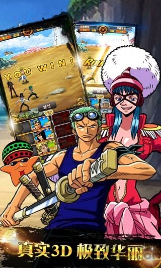 海贼部落内购破解版