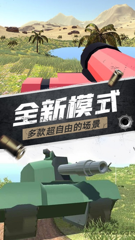 航甲战机联机版