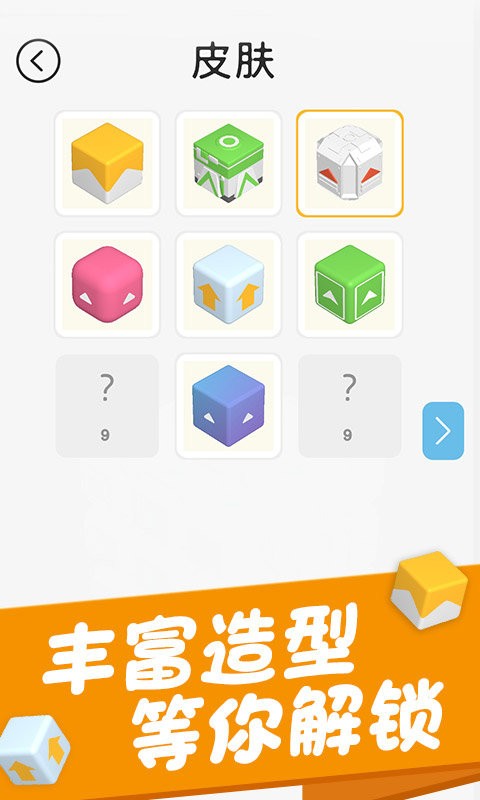 烧脑大闯关2游戏 烧脑大闯关2最新版下载