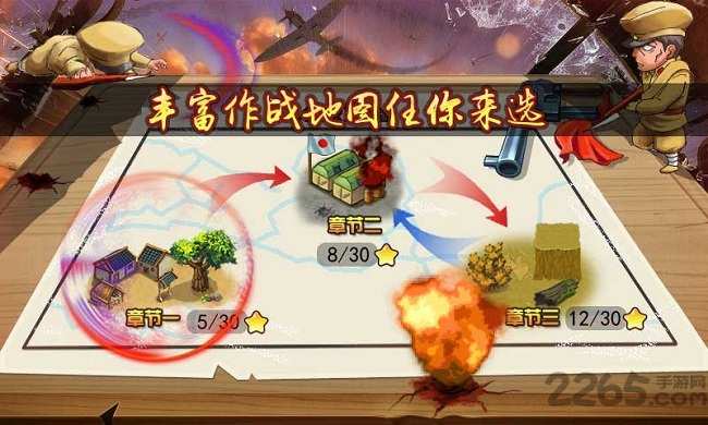 鬼子必须死内购破解版
