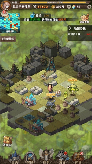 奥罗拉物语手机版