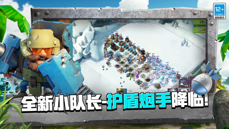 海岛奇兵网易云版