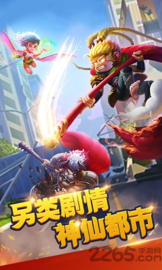 齐天大咖官方版