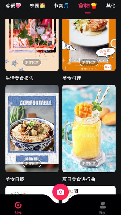 nodevideo剪辑app nodevideo剪辑软件下载