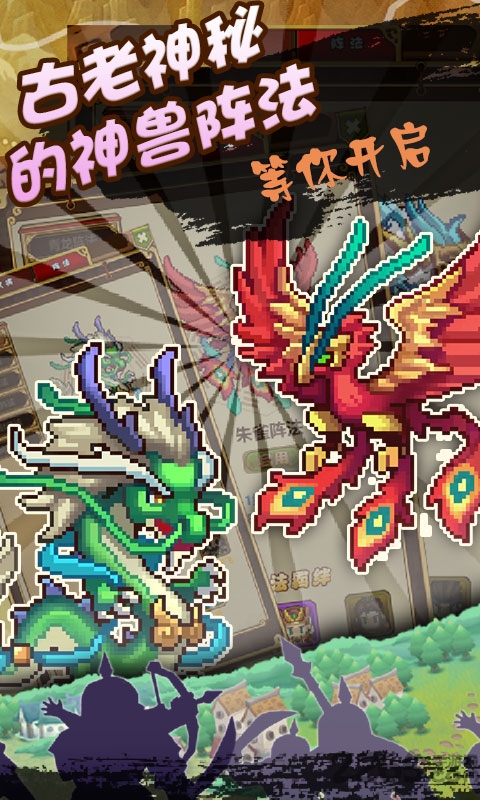 街机三国志像素版bt版