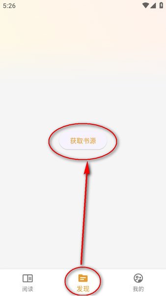 猫番阅读怎么添加书源 猫番阅读漫画书源怎么添加