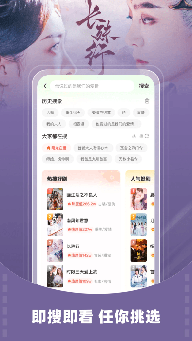 星芽免费短剧软件