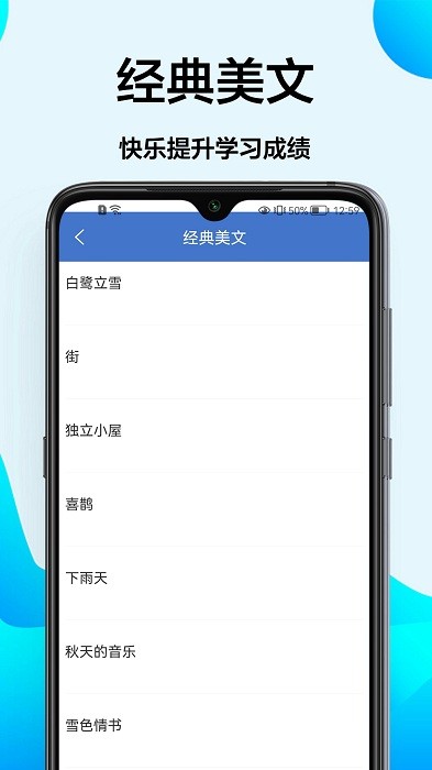 在线写作业app