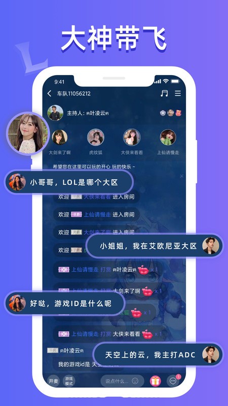 点点开黑app官方