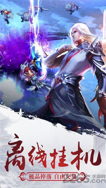 扶摇仙灵手游