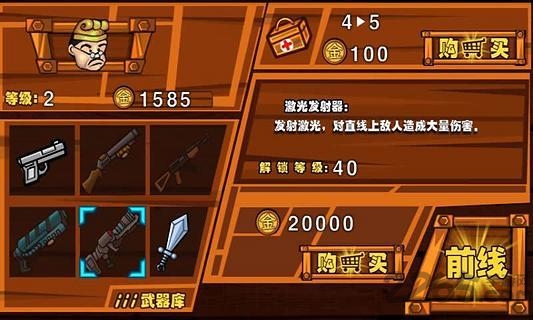暴打僵尸小游戏