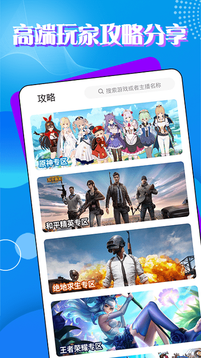 tt电竞app