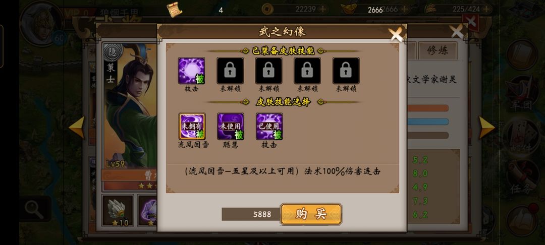 战棋三国武将升级方法 战棋三国武将培养升级