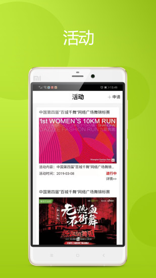 慢拍相册app