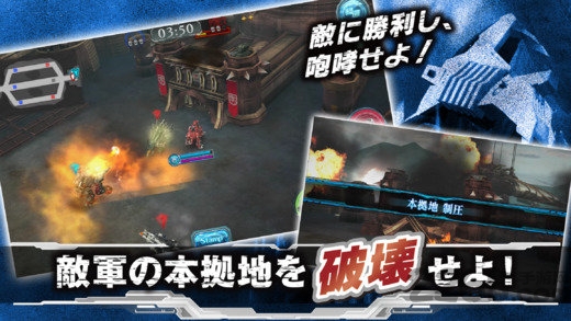 索斯机械兽游戏