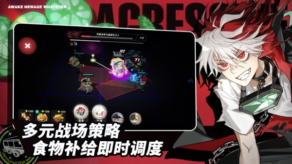 阿涅瓦官方