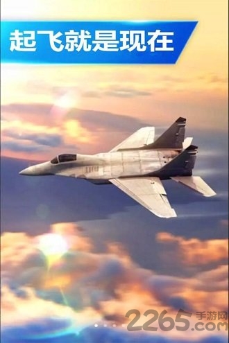 太空冒险王游戏