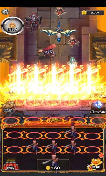 守护三国宝箱手机版 守护三国宝箱游戏下载