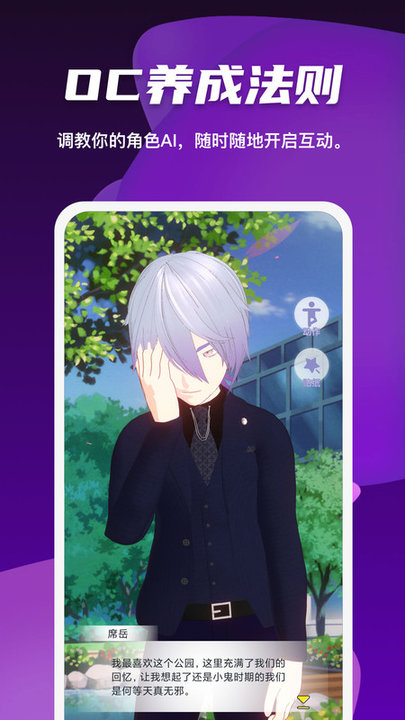 Vcoser凹凸世界角色扮演游戏3d建模软件