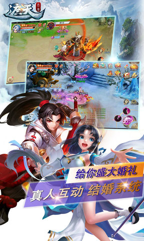 遮天西游最新版