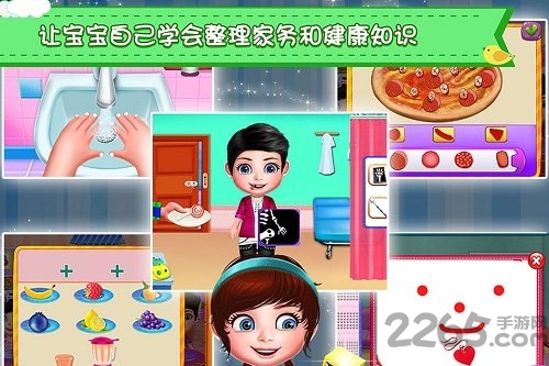 宝宝欢乐幼儿园游戏