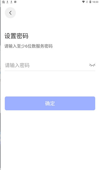 golink加速器注册方法