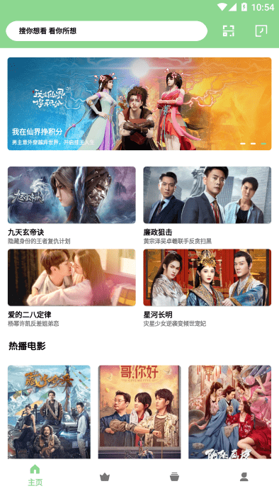 2025轻简视频最新版