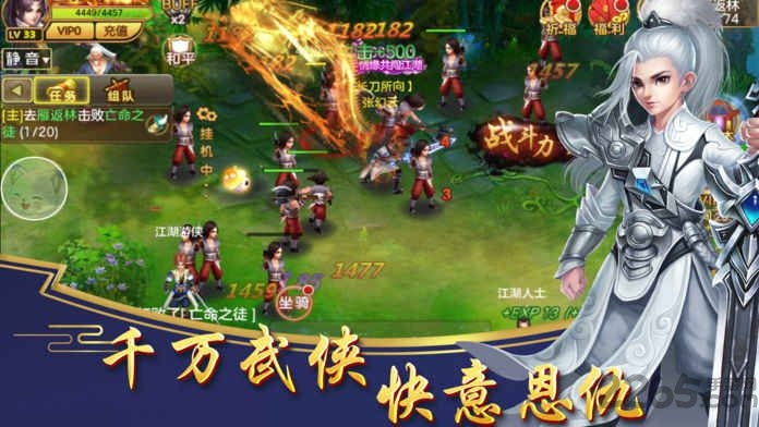 牧神曲手游最新版