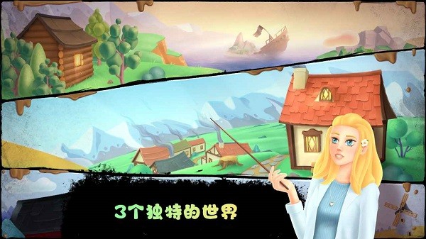 失落农场游戏 失落农场手机版下载