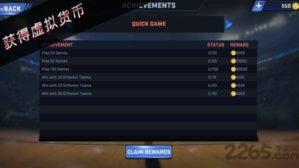 腾讯NBA2KOL手游下载