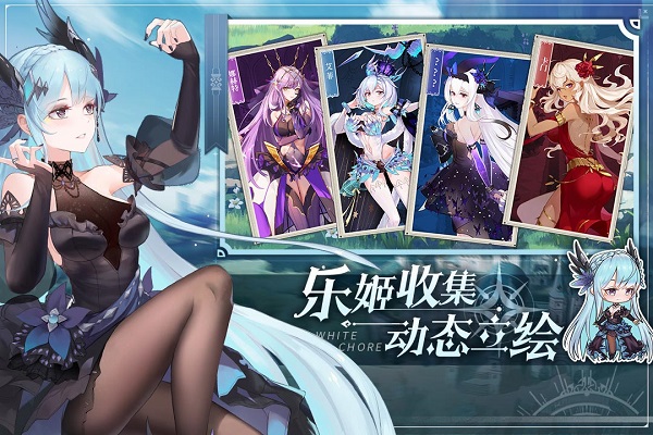 纯白和弦游戏 纯白和弦手游下载