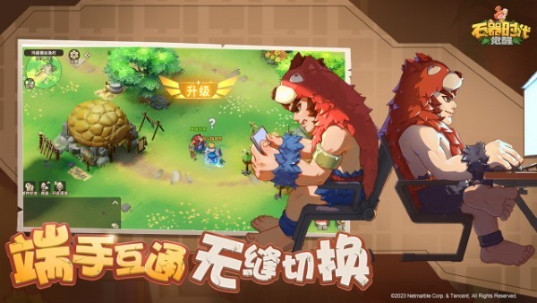 石器时代觉醒官方版 石器时代觉醒手游下载