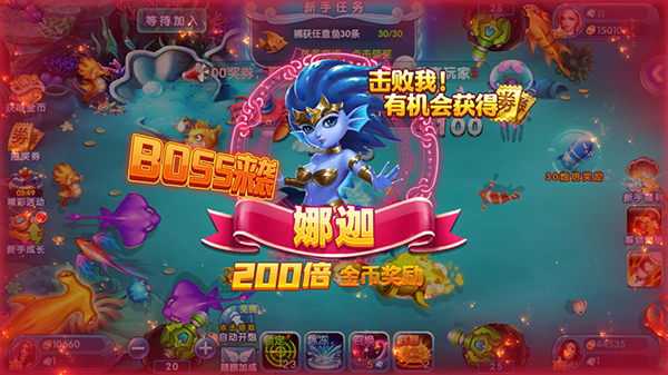 捕鱼大奖赛新手攻略 捕鱼大奖赛新手攻略