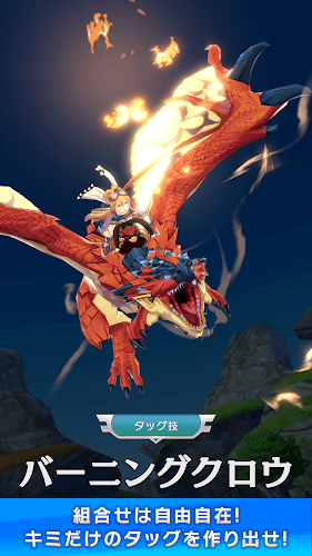 怪物猎人riders手游