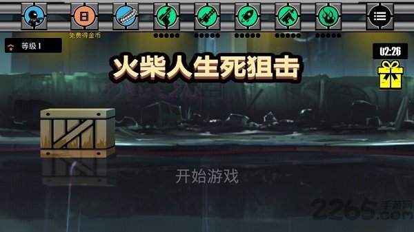 火柴人生死狙击中文版