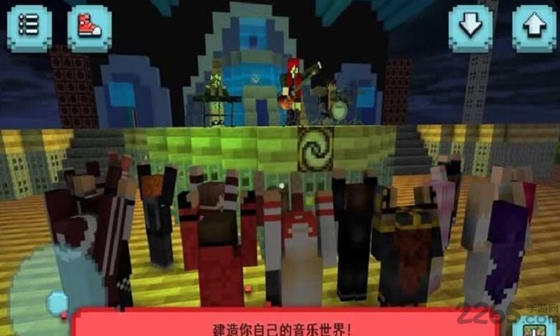 我的摇滚世界手机版
