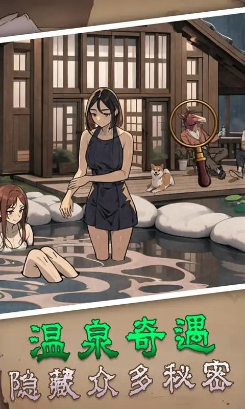 厉害了我的妈官方版