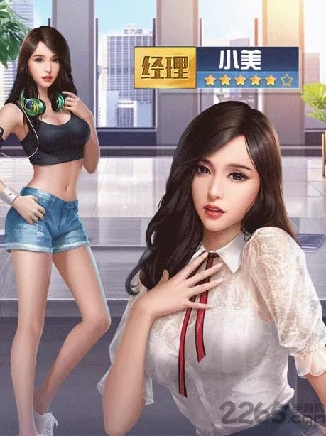 女神盟约qq登录版 女神盟约微信登录版下载
