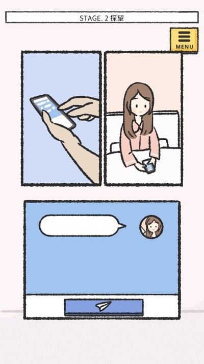她的愿望终未实现文字游戏(彼女の願いは叶わなかった)