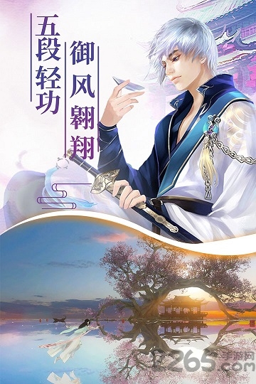 幻剑玲珑红包版