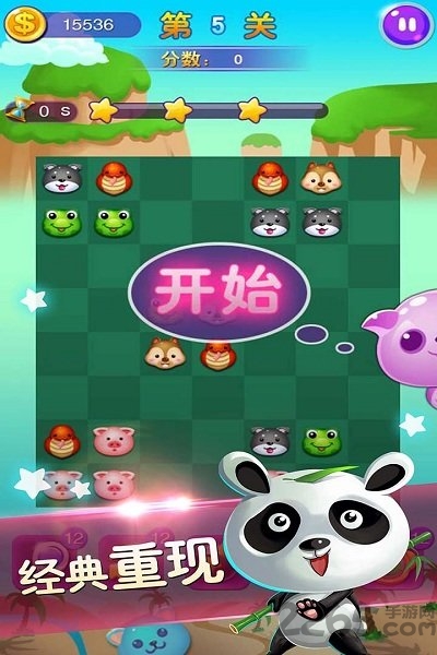 连连看经典版最老的