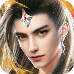 仙侠神域ol红包版