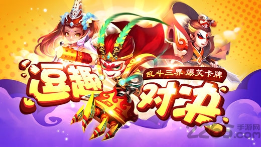 萌新西游手游