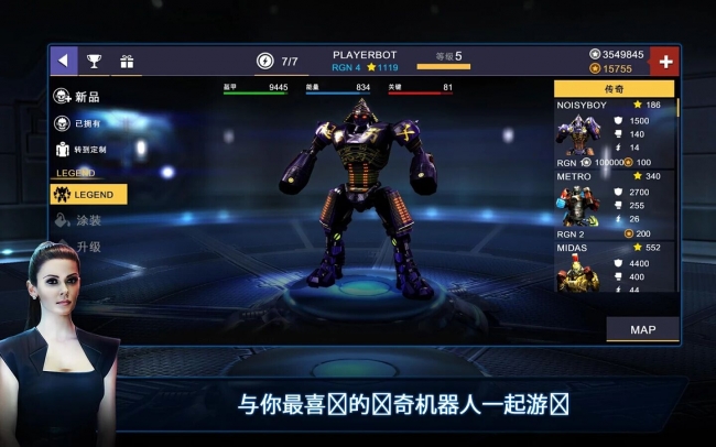 铁甲钢拳冠军赛破解版(rsboxingchampions)
