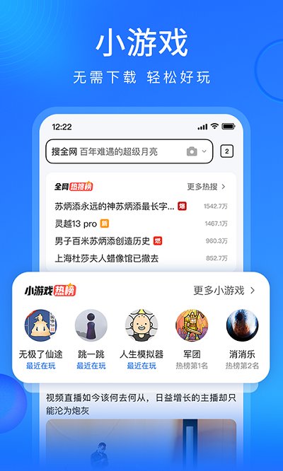 搜狗浏览器2016旧版本