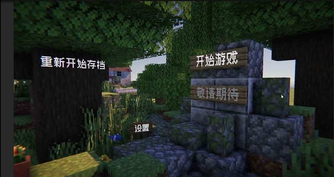 pvzmc最新版本