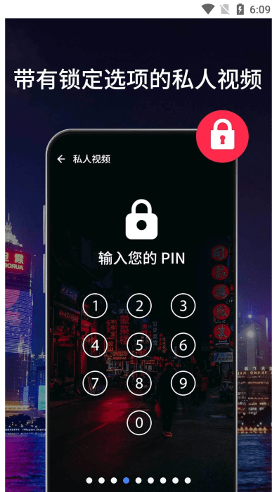 多格式高清视频播放器rocks player手机app