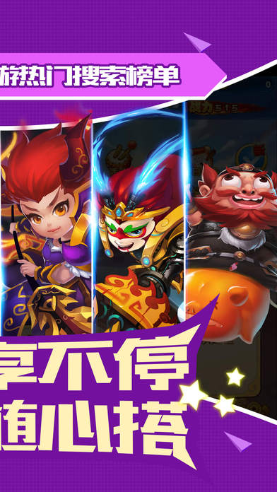 放开我师傅手机版