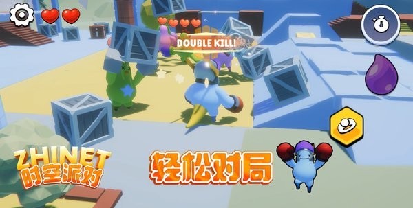 zhinet时空派对游戏