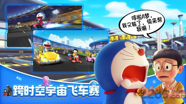 哆啦a梦飞车内测版
